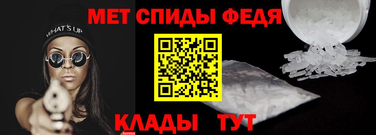 Ярцево  Amphetamine  Вход с VPN  Амфетамин 98% 