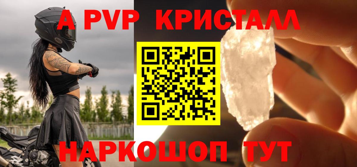 A PVP СК Ярцево