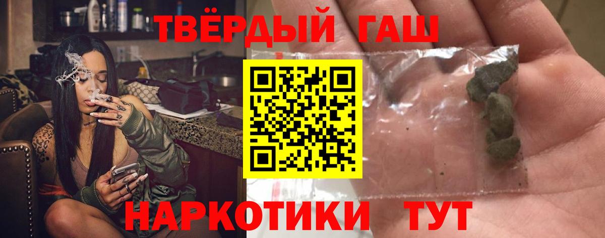 ГАШ Cannabis Ярцево