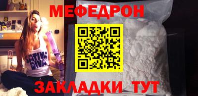 дмт Краснодар