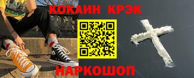 дмт Краснодар