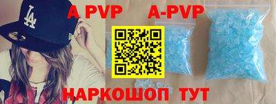 mdpv Краснокаменск