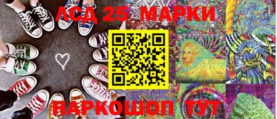 дмт Краснодар