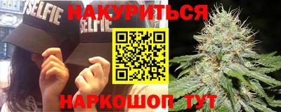 каннабис Краснознаменск