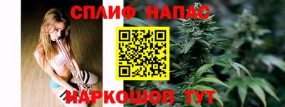 каннабис Краснознаменск