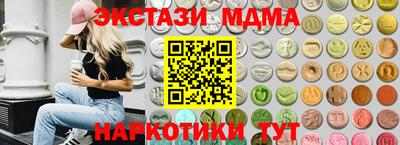 дмт Краснодар