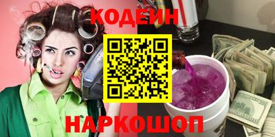 каннабис Краснознаменск