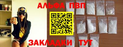mdpv Краснокаменск