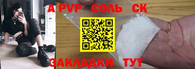 дмт Краснодар