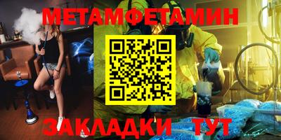 дмт Краснодар