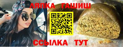 mdpv Краснокаменск