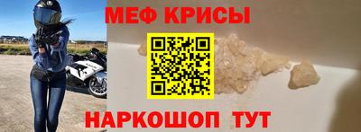 каннабис Краснознаменск