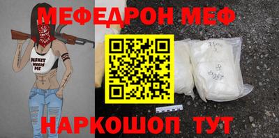 каннабис Краснознаменск