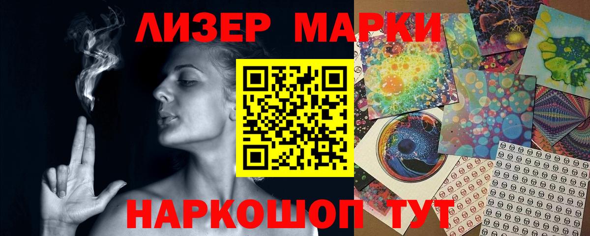 Лсд 25 экстази ecstasy  Вход с VPN  Лсд 25 экстази кислота  ЛСД экстази  Ярцево 
