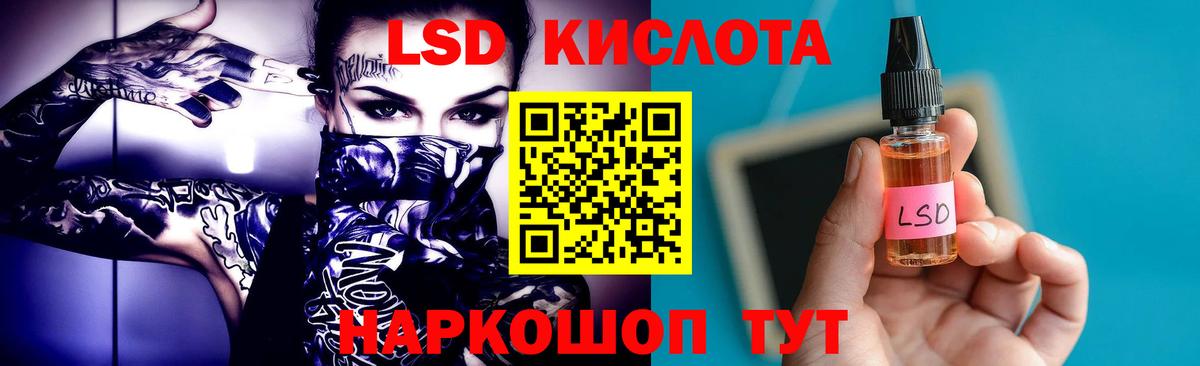 Лсд 25 экстази ecstasy Ярцево