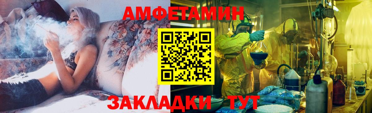 Метамфетамин Methamphetamine  Вход с VPN  Метамфетамин Methamphetamine  Ярцево 