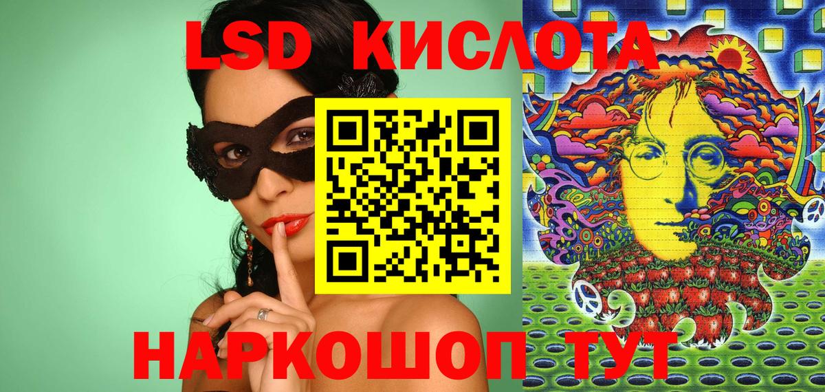 Марки 25I-NBOMe 1500мкг  Вход с VPN  Ярцево 