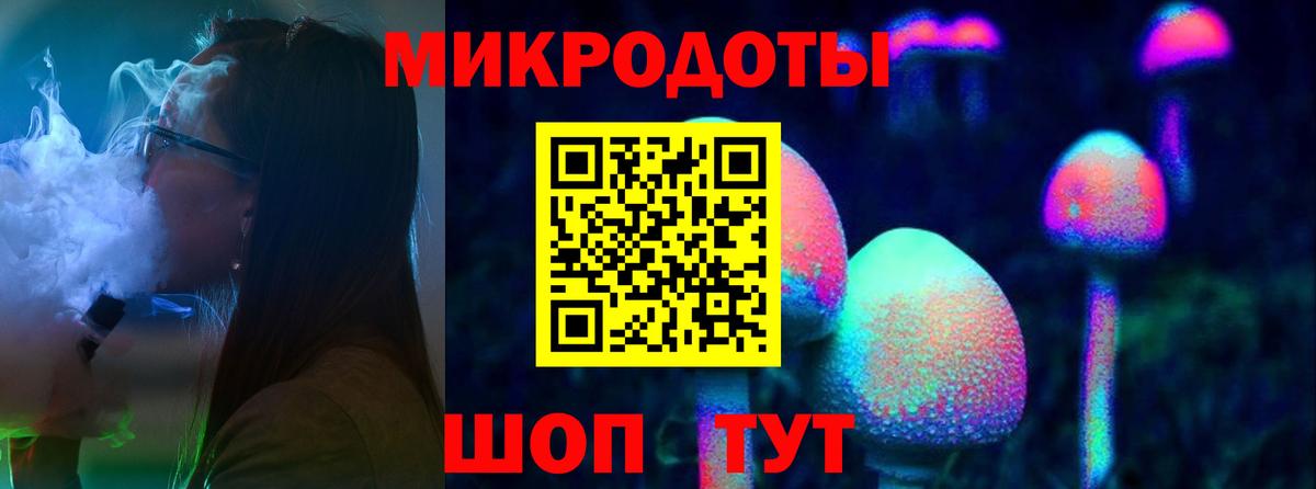 Псилоцибиновые грибы Magic Shrooms  Псилоцибиновые грибы ЛСД  хочу наркоту  Ярцево  Вход с VPN 