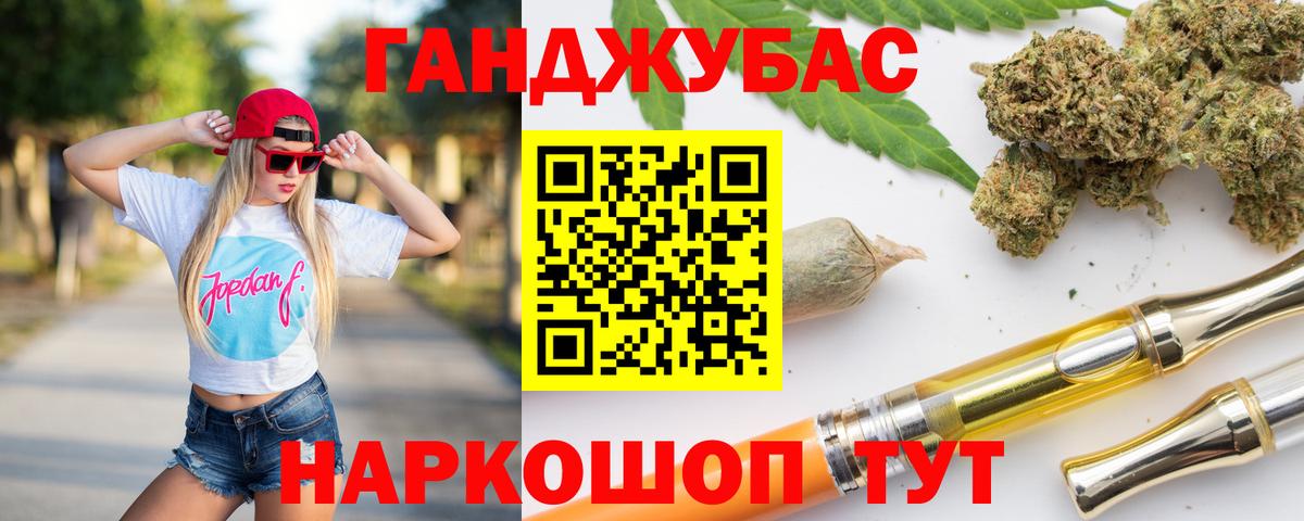 Конопля план  Конопля VHQ  Вход с VPN  Ярцево  Конопля MAZAR 